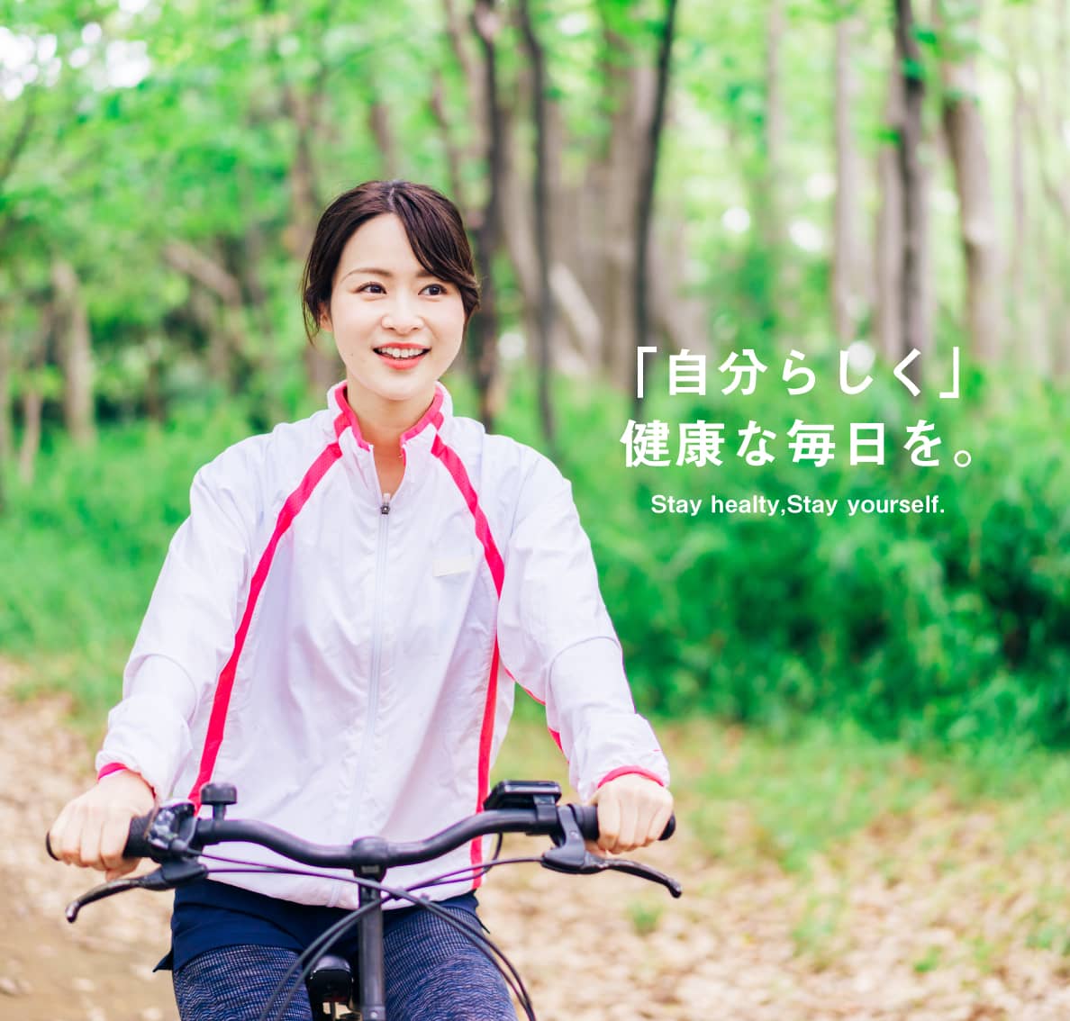 サンナチュレ